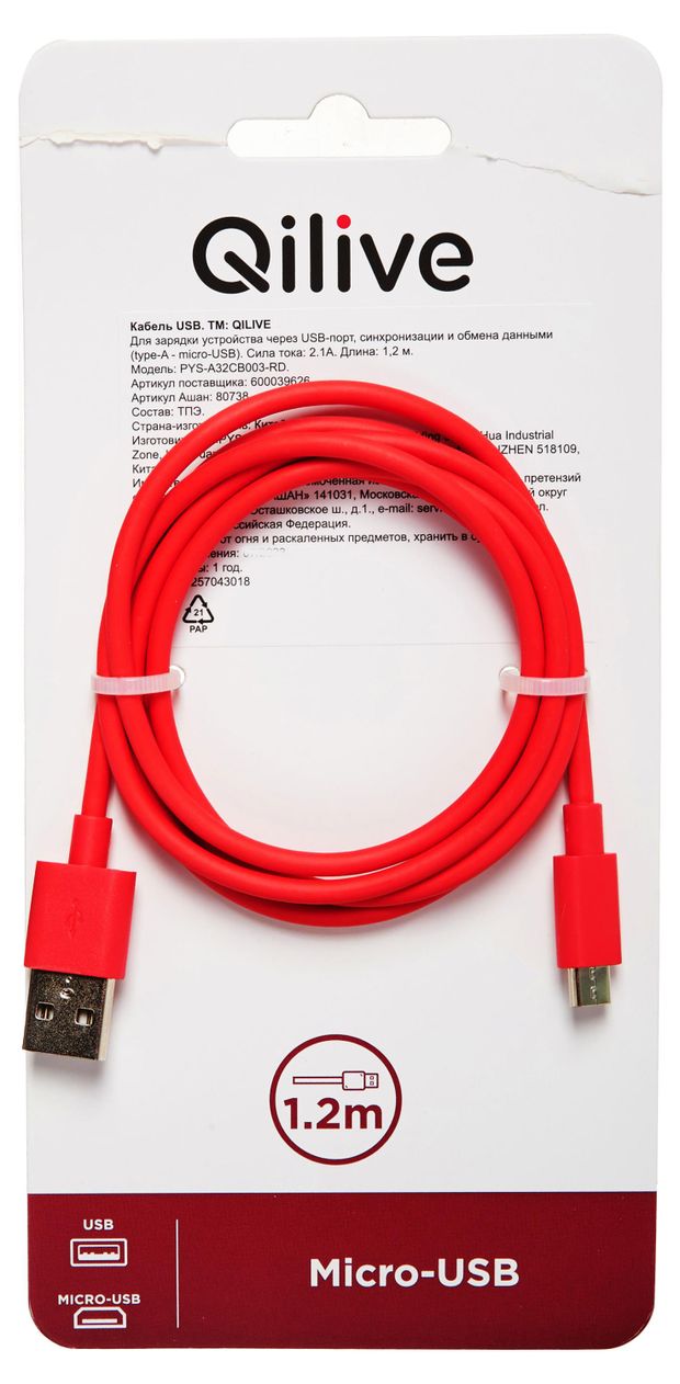 фото Кабель qilive usb а- micro-usb 2.1a красный, 1,2 м