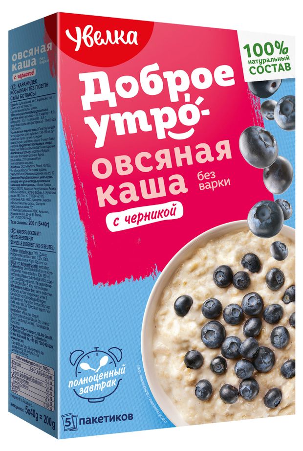 Каша овсяная Увелка с черникой 5x40 г 165₽