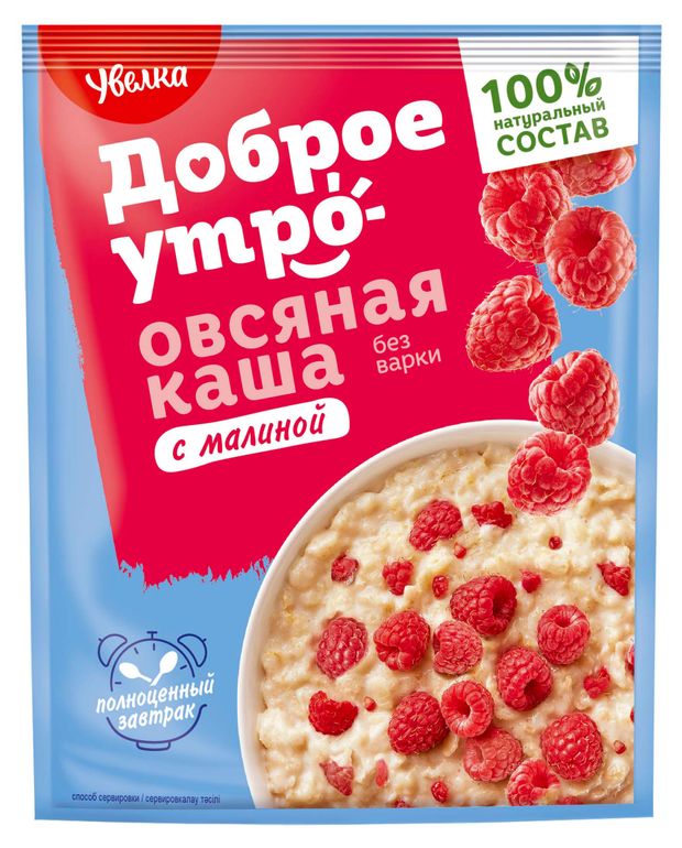 Каша овсяная Увелка с малиной 40 г 39₽