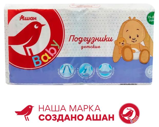 Подгузники АШАН Красная птица Junior 7 размер 15-25 кг 64 шт 990₽