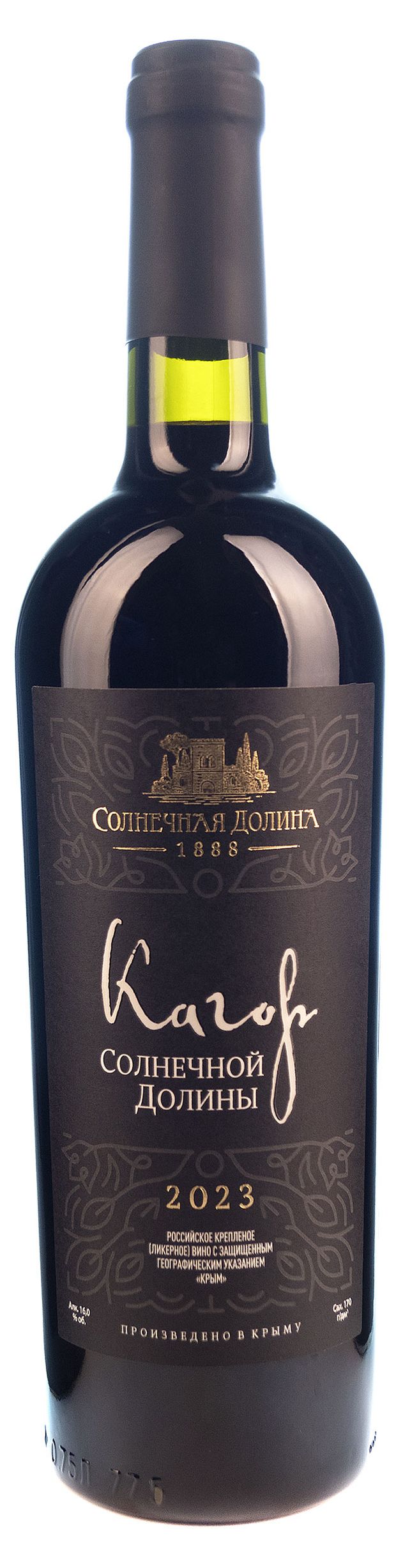 Вино Солнечная Долина Кагор красное сладкое Россия, 0,75 л