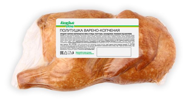 Полутушка цыпленка-бройлера варено-копченая Каждый день, ~ 1 кг