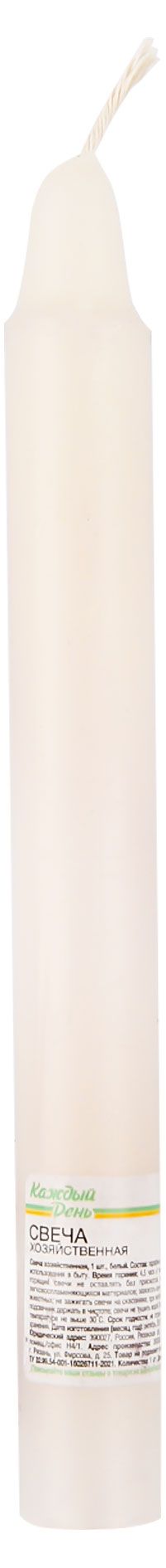 Cвеча Каждый день хозяйственная 16х165 мм 1 шт 20₽