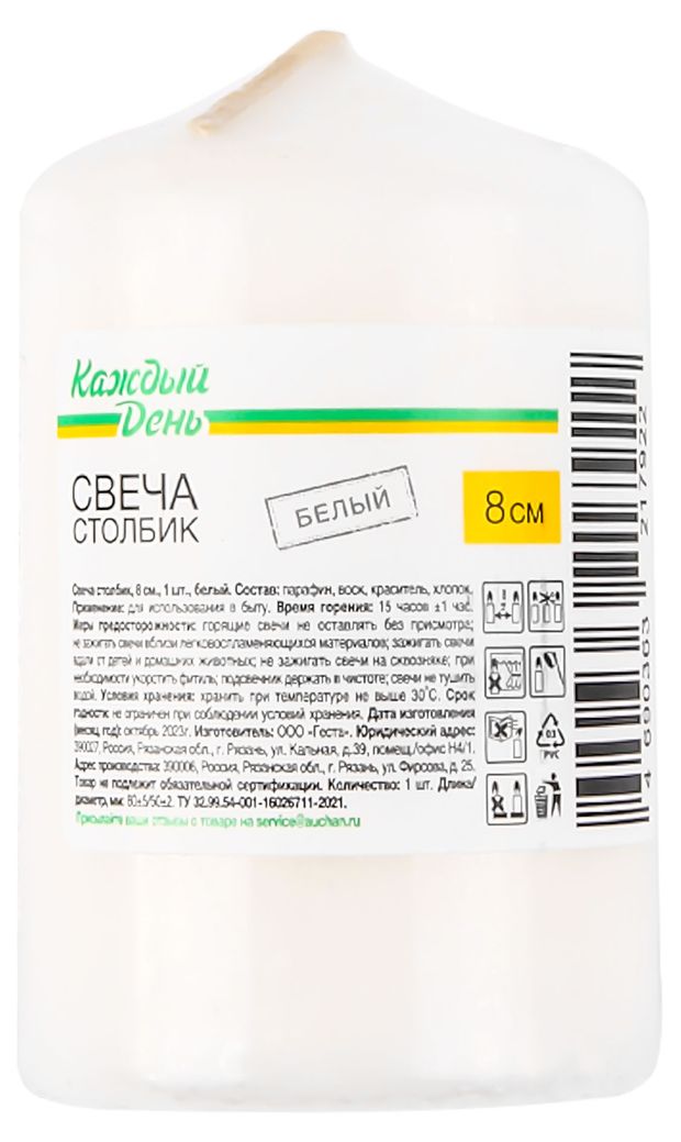 Свеча Каждый день столбик белый 5х8 см 66₽