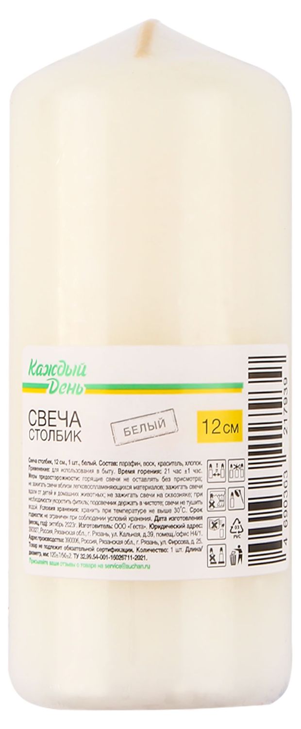 Свеча Каждый день столбик белый 5х12см 90₽