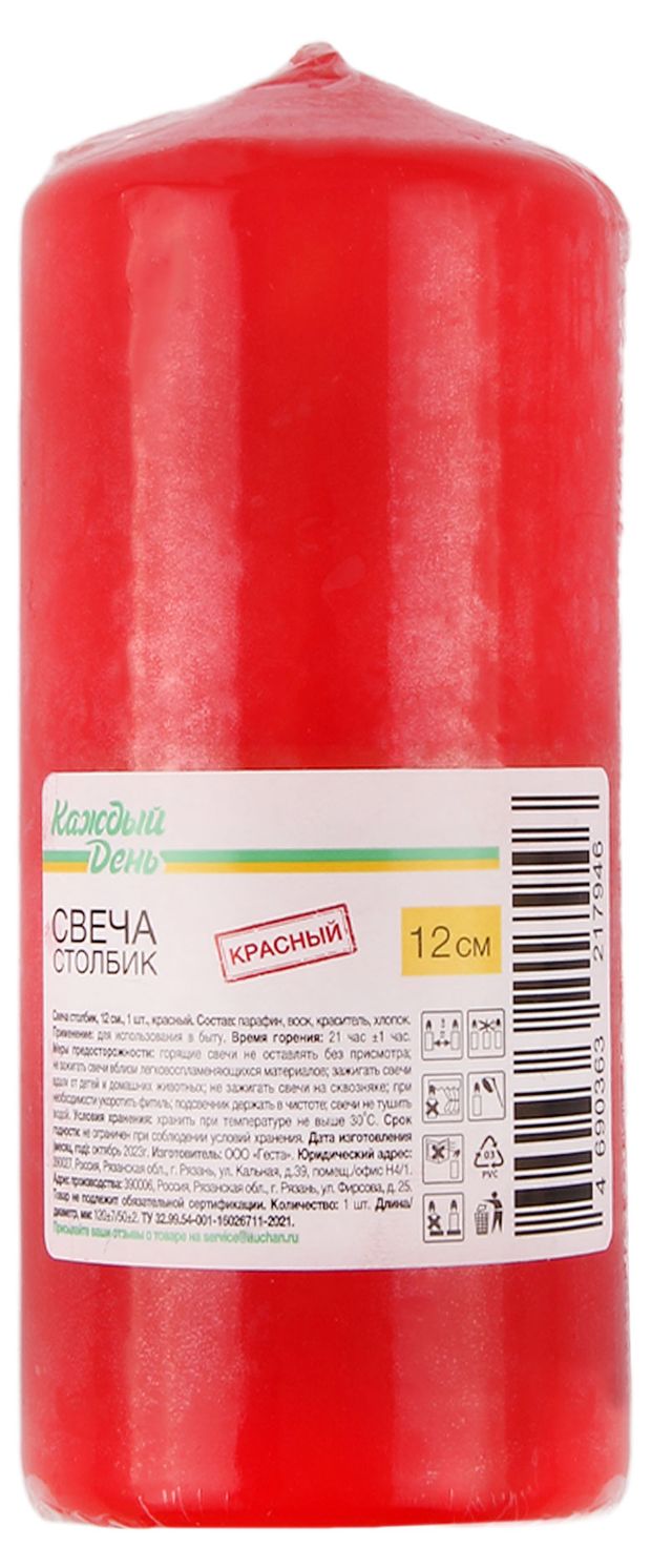 Свеча Каждый день столбик красный 5х12см 90₽