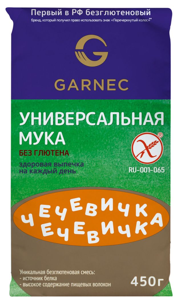 Мука Garnec Чечевичка универсальная без глютена 450 г 99₽