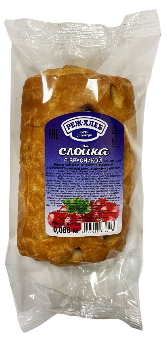 Слойка Реж-Хлеб с брусникой в упаковке, 80 г