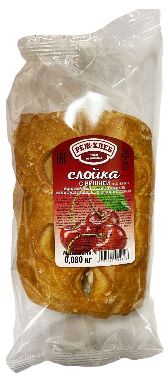 Слойка Реж-Хлеб с вишней в упаковке, 80 г