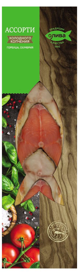 Рыбное ассорти Олива горбуша скумбрия холодного копчения 250 г 260₽