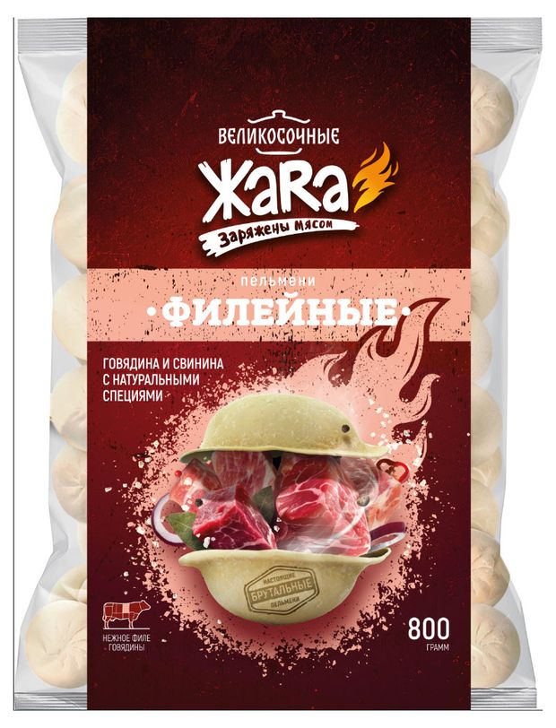 Пельмени ЖАRА Филейные, 800 г