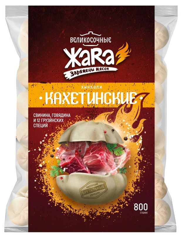 Хинкали мясные ЖАRА Великосочные Кахетинские замороженные, 800 г