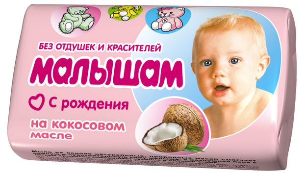 Мыло Малышам на кокосовом масле 0+, 90 г