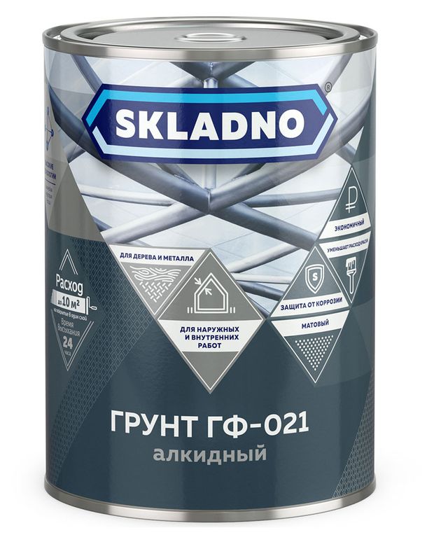Грунт Skladno ГФ-021 серый алкидный 800 г 200₽