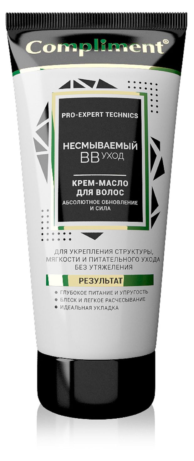 Крем-масло для волос Pro-expert technics BB Абсолютное обновление и сила, 165 мл