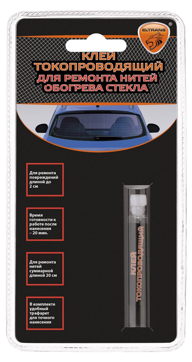 Клей токопроводящий Eltrans для ремонта нитей обогрева стекла, 2 мл