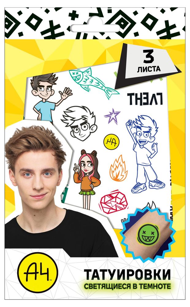 Татуировки переводные ND PLAY Влад А4, 2 листа