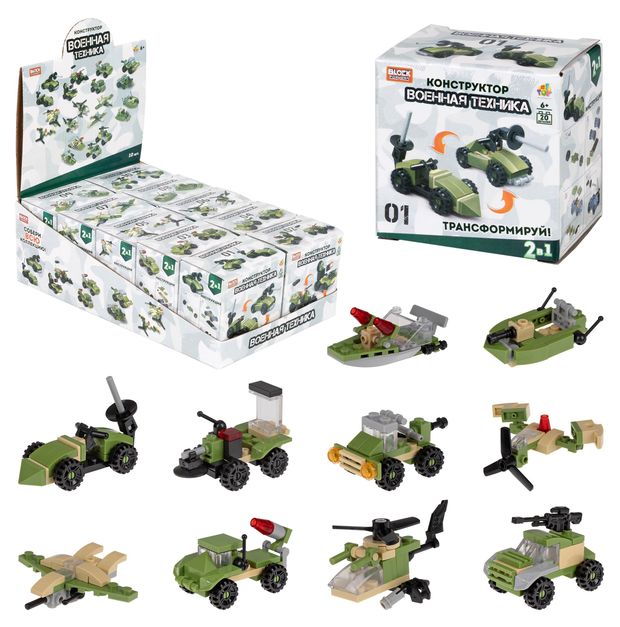 Игрушка 1TOY Blockformers Военная техника 2 в 1 120₽