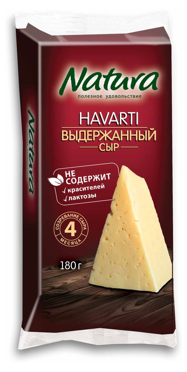 Сыр полутвердый выдержанный Natura Havarti без лактозы 45 БЗМЖ 180 г 300₽