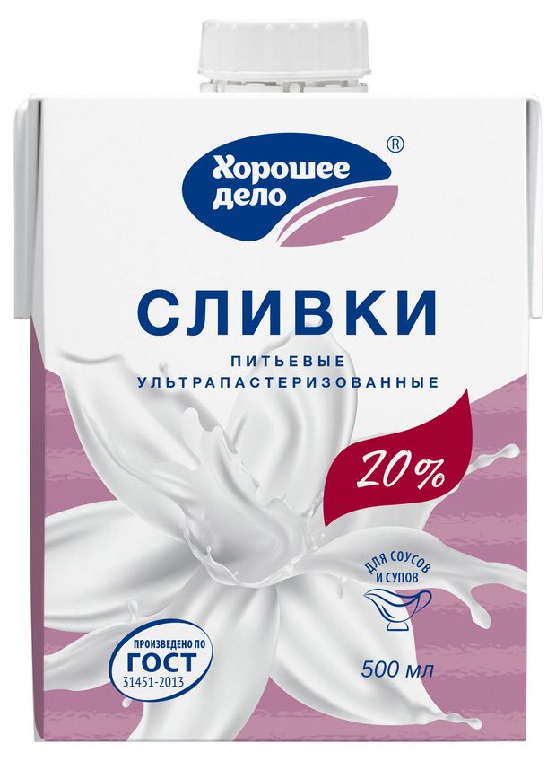 Сливки Хорошее дело ультрапастеризованные 20 БЗМЖ 500 мл 300₽