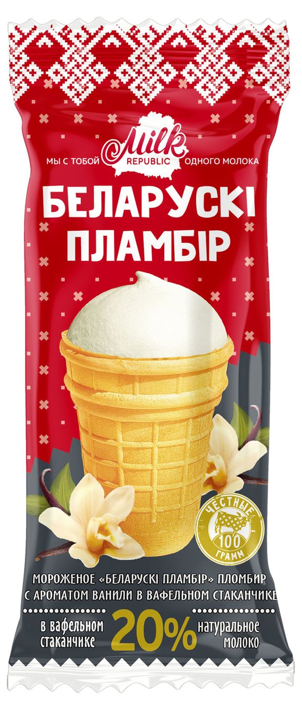Замороженные продукты  Ашан Мороженое молочное Milk Republic Беларускi пламбiр Пломбир ванильный в вафельном стаканчике 20% БЗМЖ, 100 г