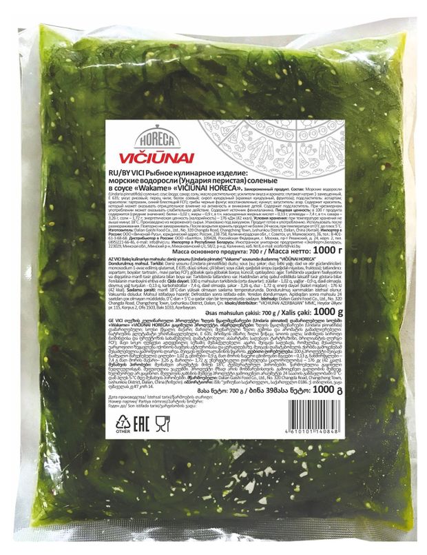 Салат Чука VICI в соусе Вакаме замороженный, 1 кг