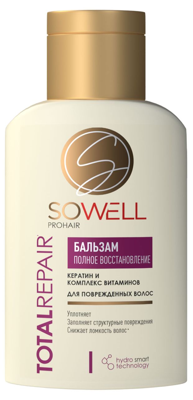 Бальзам для поврежденных секущихся волос SoWell Восстанавливающий Total Repair особый уход 100 мл 200₽