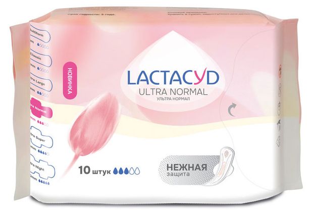 Прокладки гигиенические Lactacyd Ultra Normal, 10 шт