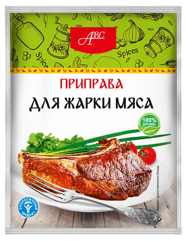 Приправа АВС для жарки мяса, 15 г