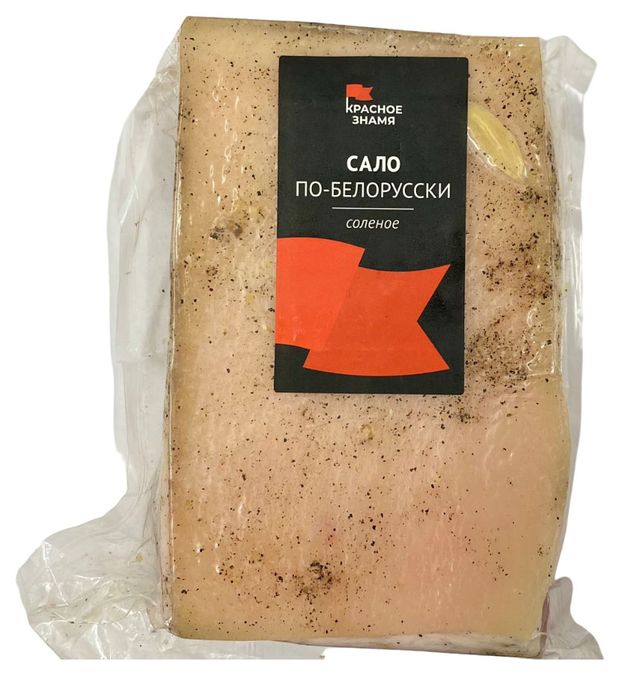 Сало Красное знамя по-белорусски соленое 400 г 89₽