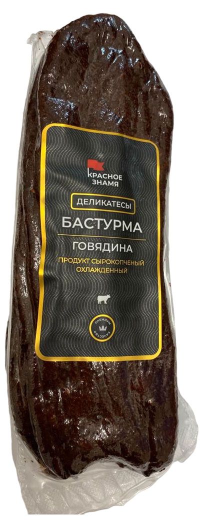 Бастурма из говядины Красное знамя сырокопченая, ~ 350 г