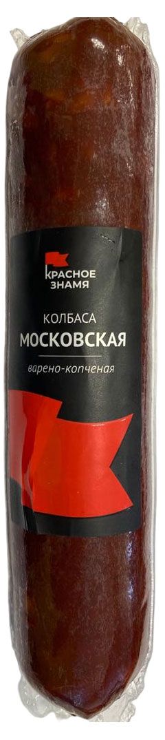 Колбаса Красное знамя Московская варено-копченая, 500 г