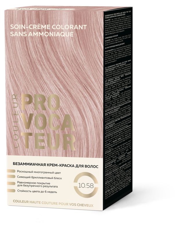 Краска для волос Provocateur безаммиачная 10.58 розовое шампанское, 40/80/15 мл