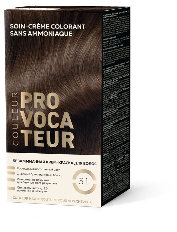 Краска для волос Provocateur безаммиачная 61 моккачино 408015 мл 340₽