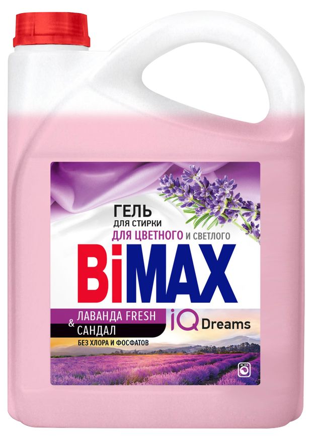 Гель для стирки Bimax Лаванда, 4,8 кг