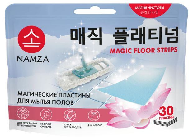 Пластины для мытья полов Namza, 45 г