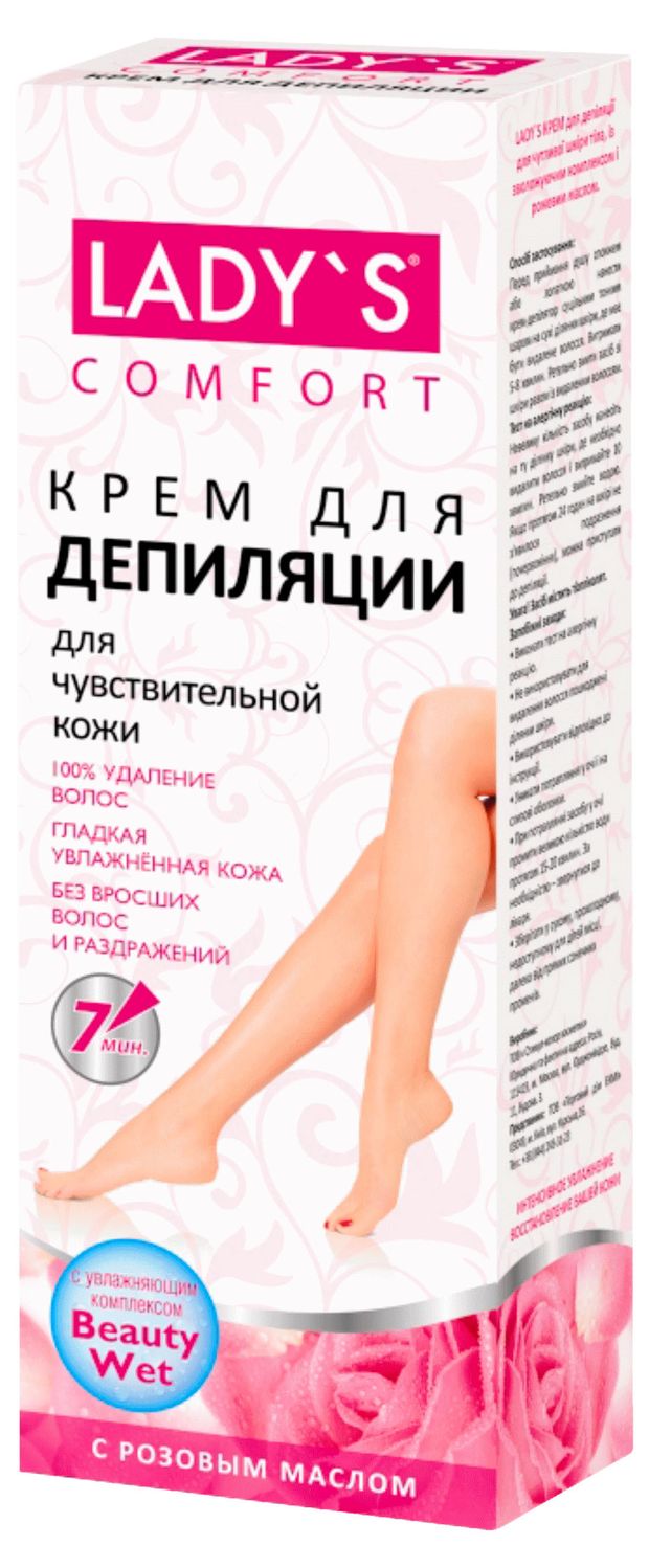 Крем для депиляции Ladys для чувствительной кожи с розовым маслом 100 мл 79₽