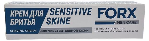 Крем для бритья FORX Care для чувствительной кожи, 50 мл