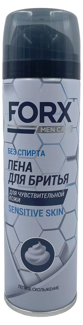 Пена для бритья FORX для чувствительной кожи, 200мл