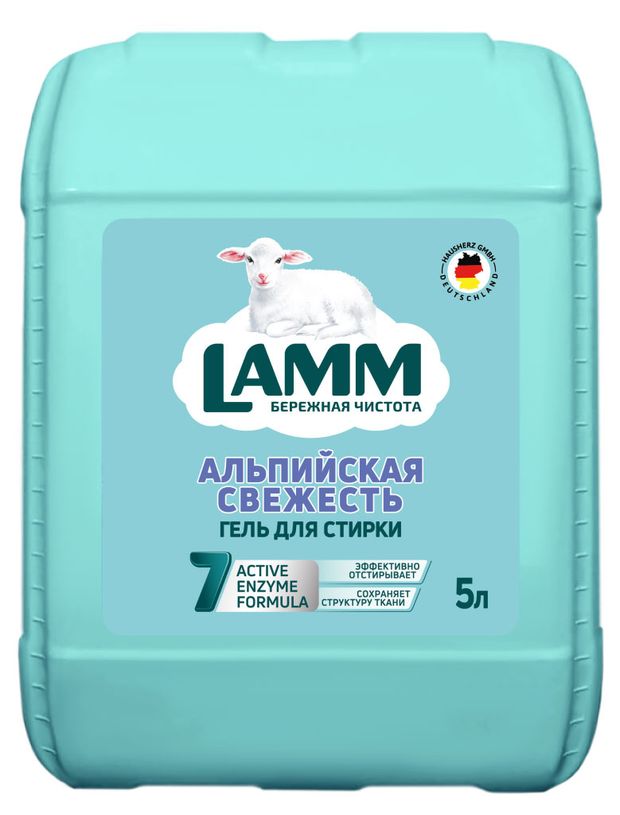Гель для стирки Lamm Альпийская Свежесть 5 л 1300₽