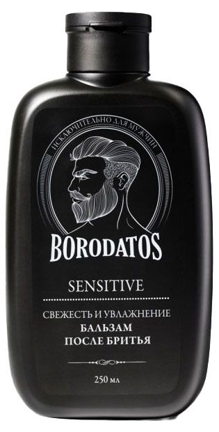 Бальзам после бритья Borodatos Sensitive, 250 мл