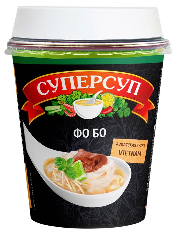 Суп СУПЕРСУП Фо Бо 36 г 49₽