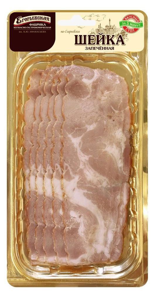 Шейка запеченная Егорьевская КГФ по-Егорьевски нарезка 115 г 99₽
