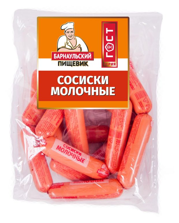 Сосиски Барнаульский пищевик Молочные, вес