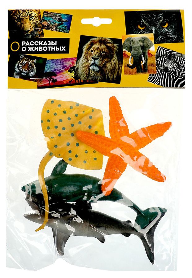 Набор игрововой Играем вместе Морские животные, 4 шт