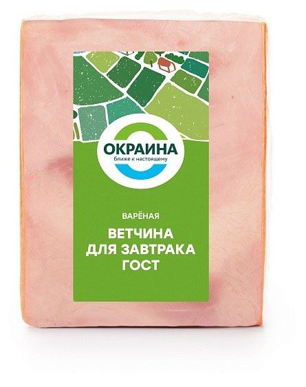 Ветчина Окраина для завтрака ГОСТ 490 г 860₽