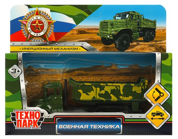 фото Машинка инерционная технопарк военная техника, 12,5 см