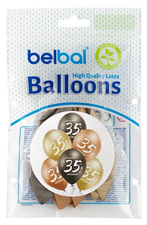 Набор воздушных шаров BELBAL Юбилей 35 лет, 6 шт