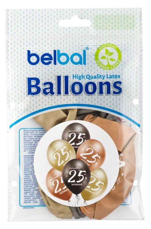 Набор воздушных шаров BELBAL Юбилей 25 лет, 6 шт