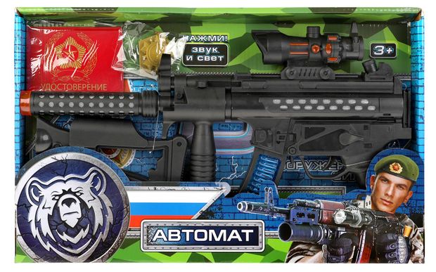 Бластер Технодрайв Самолет с мягкими пулями 360₽